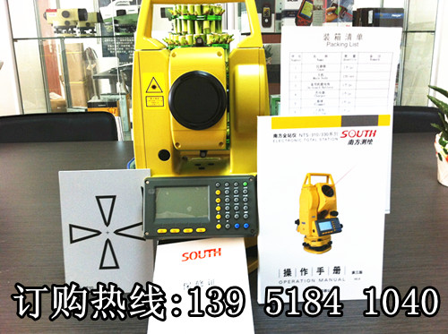 全站儀價格 NTS312R+免棱鏡全站儀