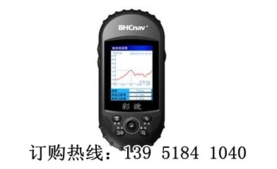 BHCnav彩途N600