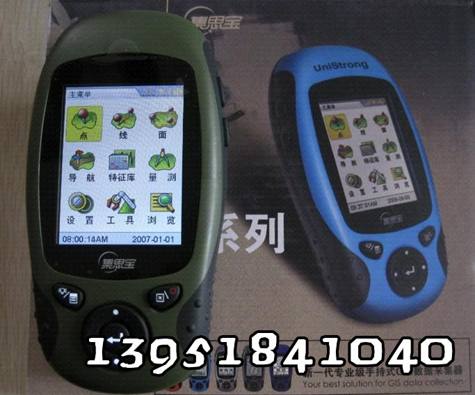 手持GPS 任我游 集思寶G360遠望-GIS數據采集器