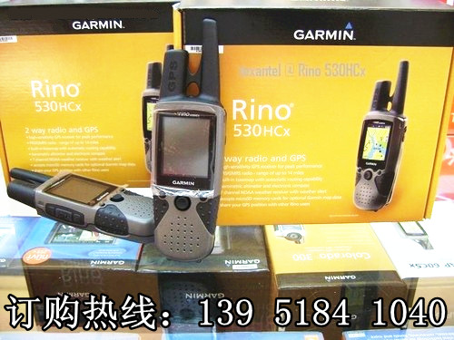 威路Rino530Hcx GPS對講機帶氣壓測高