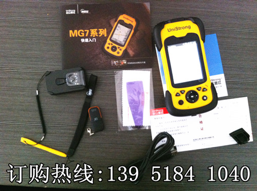 合眾思壯集思寶MG768 手持GIS數據采集器 GPS 求面積 導航 測量