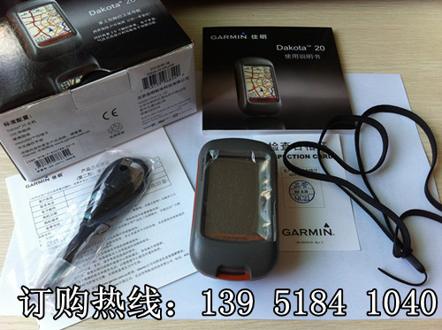 GARMIN佳明Dakota20 /佳明Dakota20參數-價格