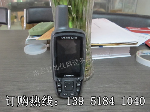 佳明GPSmap 621sc 戶外手持GPS MAP621SC