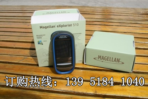 Magellan eXplorist麥哲倫 探險家510手持GPS