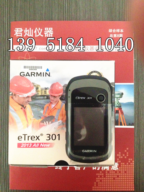 美國佳明Etrex309 北斗+GPS 雙星手持GPS接收機