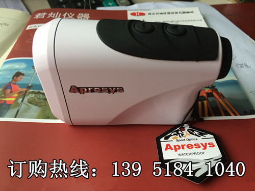 apresys艾普瑞pro660 測距望遠(yuǎn)鏡/測距儀