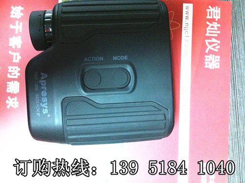 apresys艾普瑞Pro1500 測距儀/激光測距望遠(yuǎn)鏡