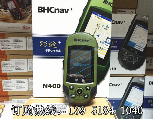 BHCnav 華測 彩途N400 手持GPS