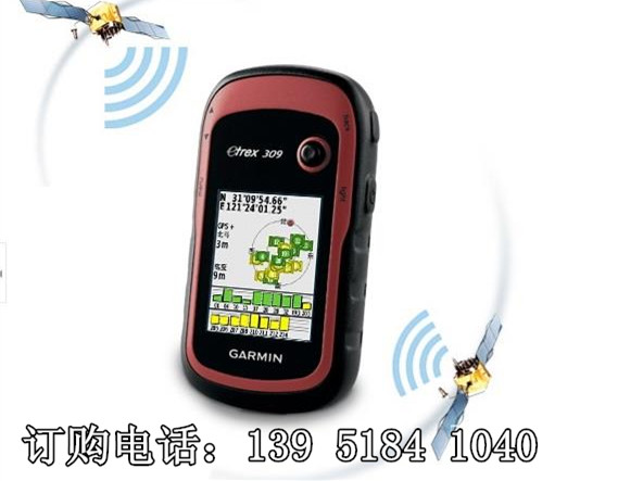 Garmin佳明ETrex309 北斗手持機GPS定位儀