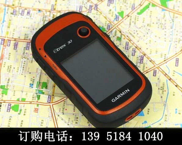 美國佳明Garmin手持式導航儀Etrex30戶外版