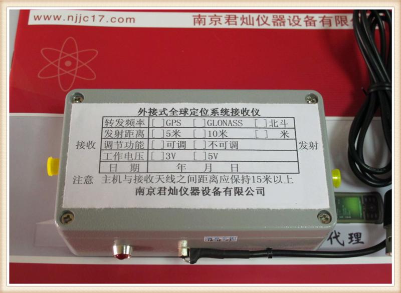 28038外接式全球定位系統接收儀